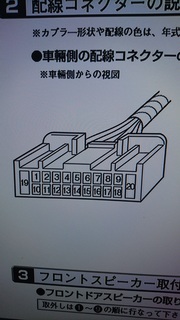 E51後期 純正HDDナビにウーハー取り付け: KEN-TECH BLOG